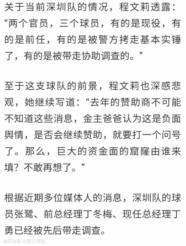 阿森纳希望与富安健洋签下一份新合同，球员目前的合同还有18个月，其中包含一年的选择续约条款。